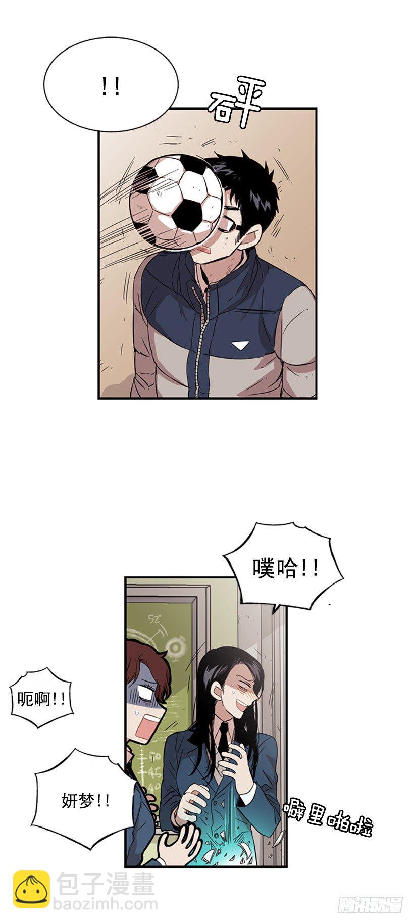 她说出口了-第50话