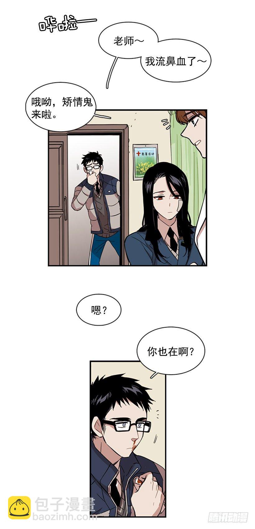 她说出口了-第50话
