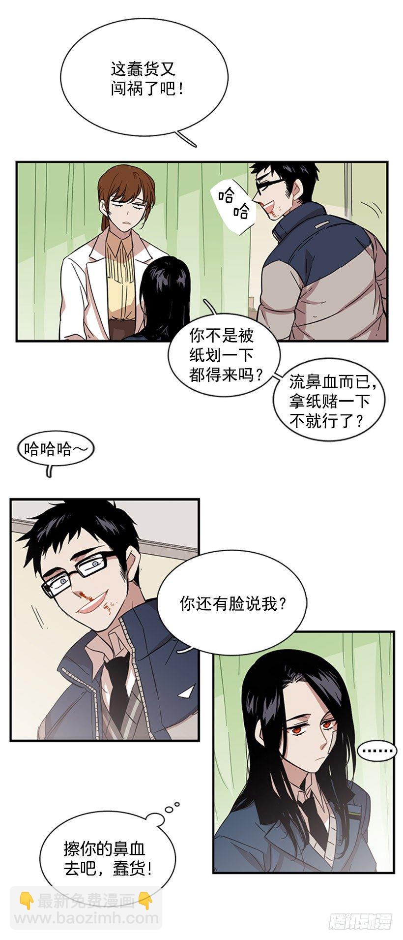 她说出口了-第50话