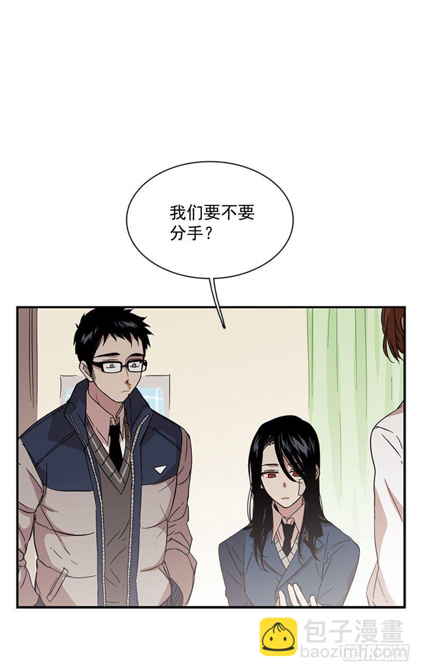 她说出口了-第50话