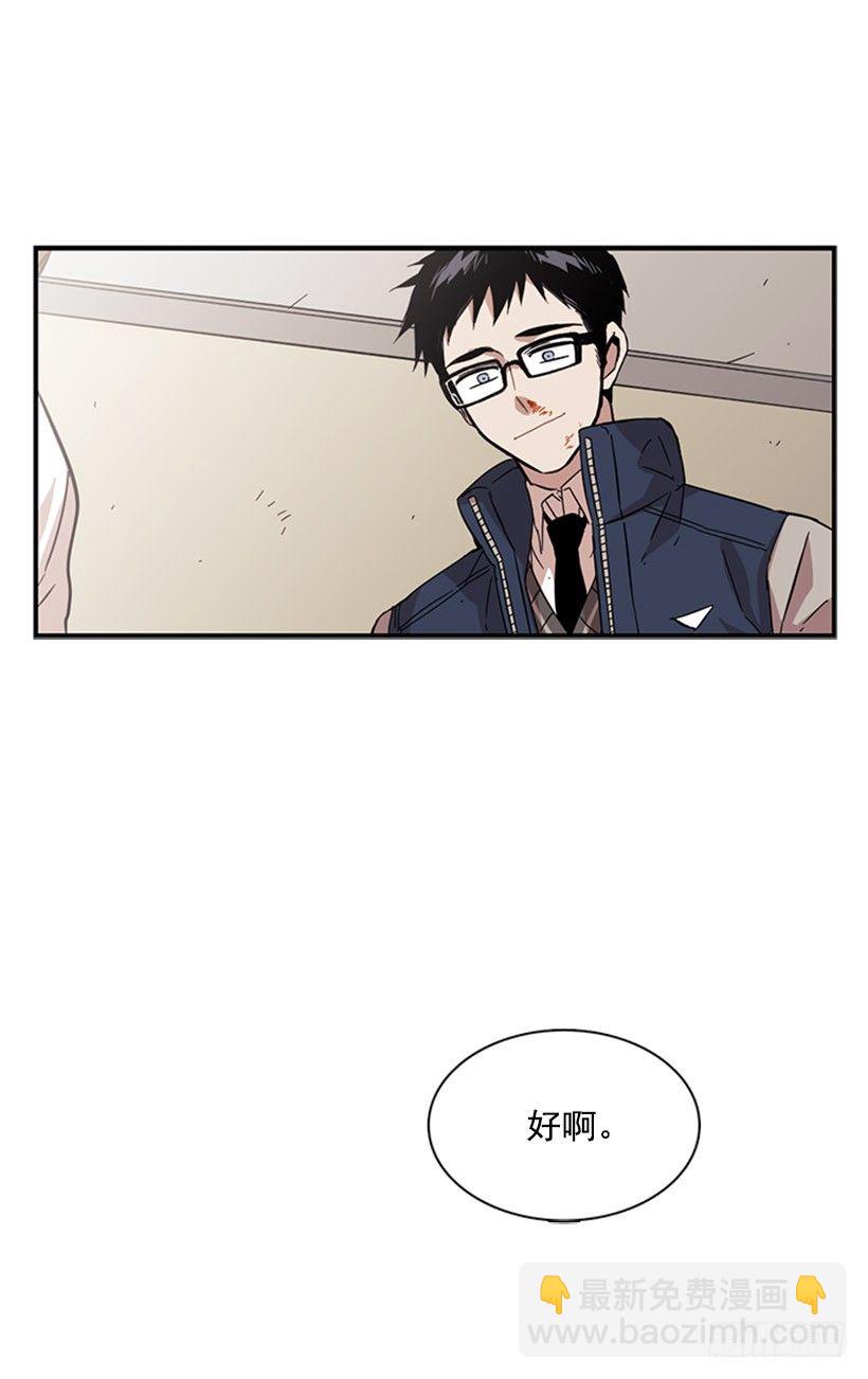 她说出口了-第50话