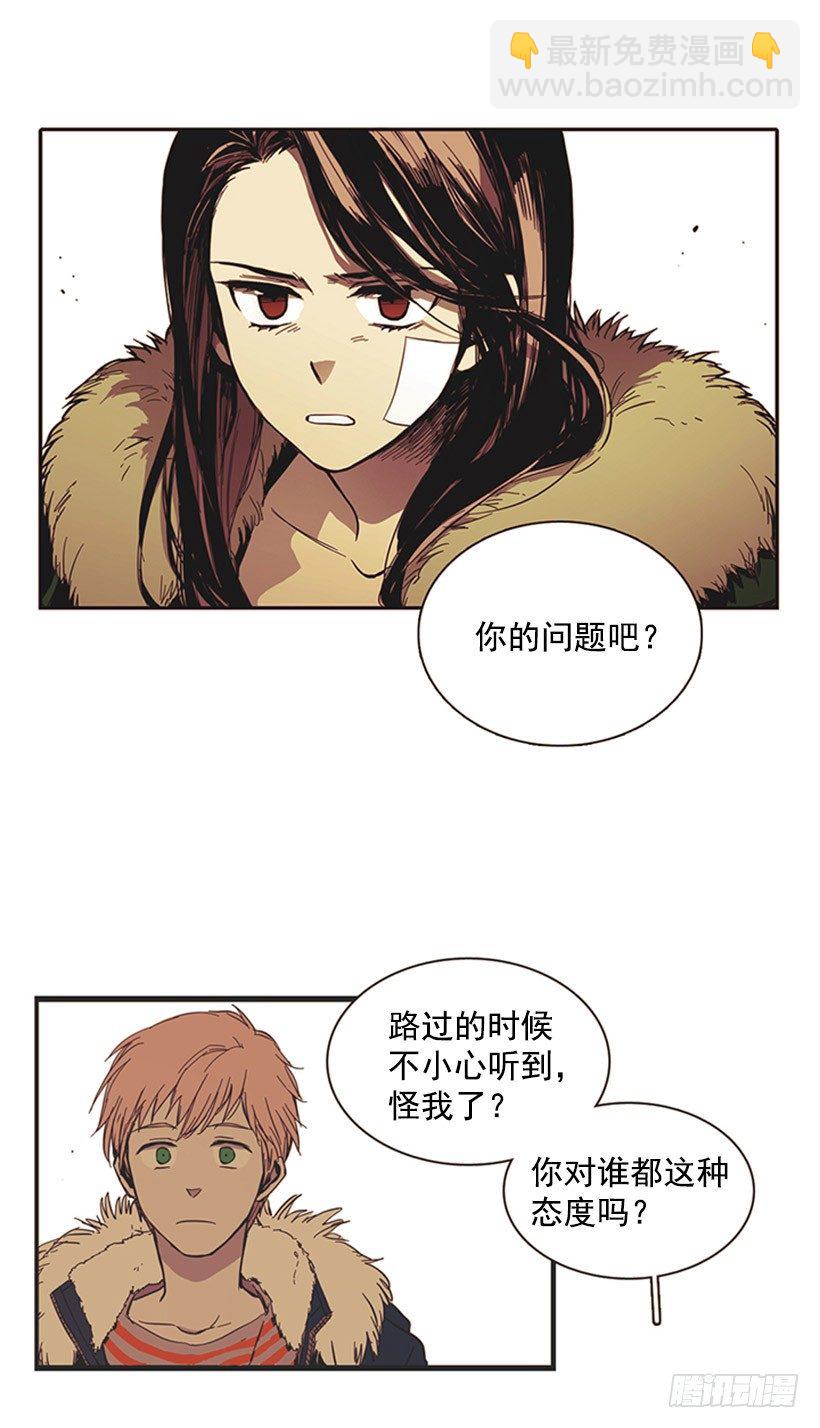 他很温柔-第6话