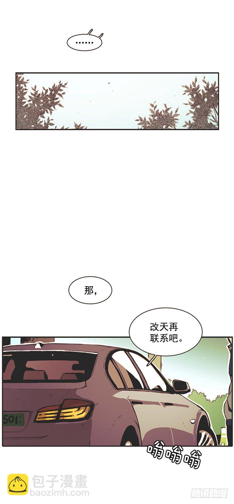 他很温柔-第6话