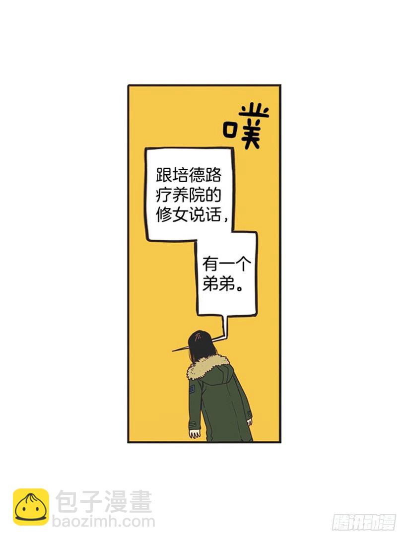 他很温柔-第6话