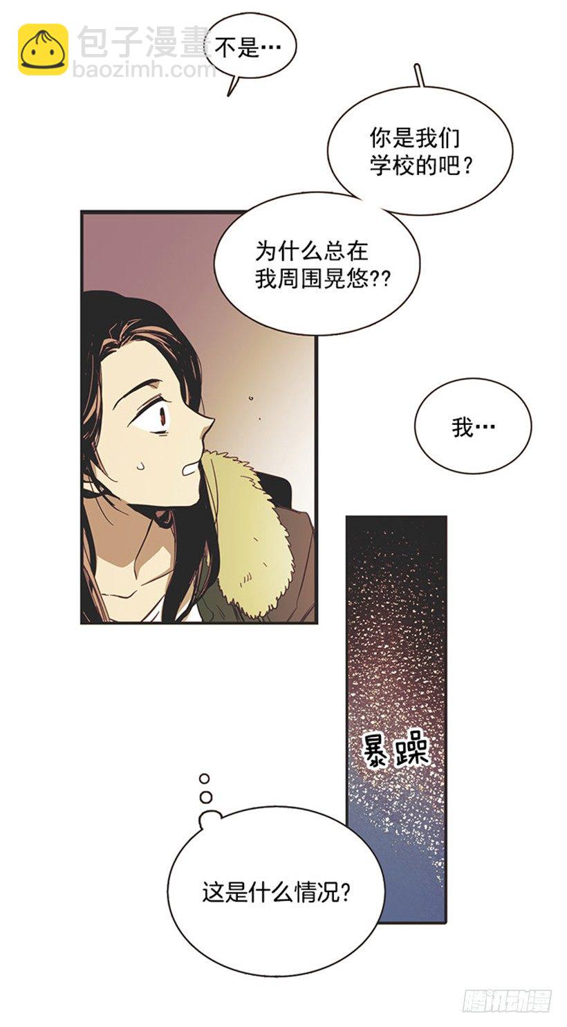 他很温柔-第6话