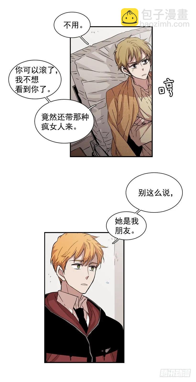 他毫不犹豫地回答了-第54话