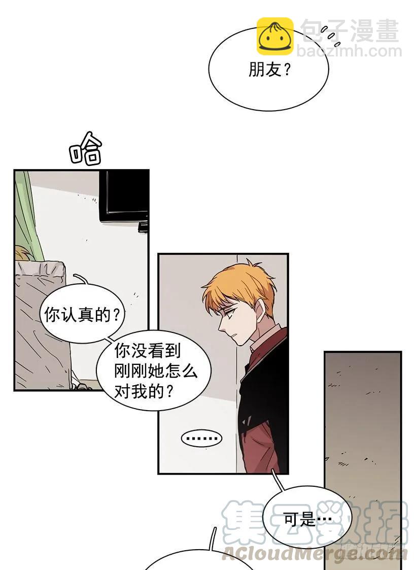 他毫不犹豫地回答了-第54话