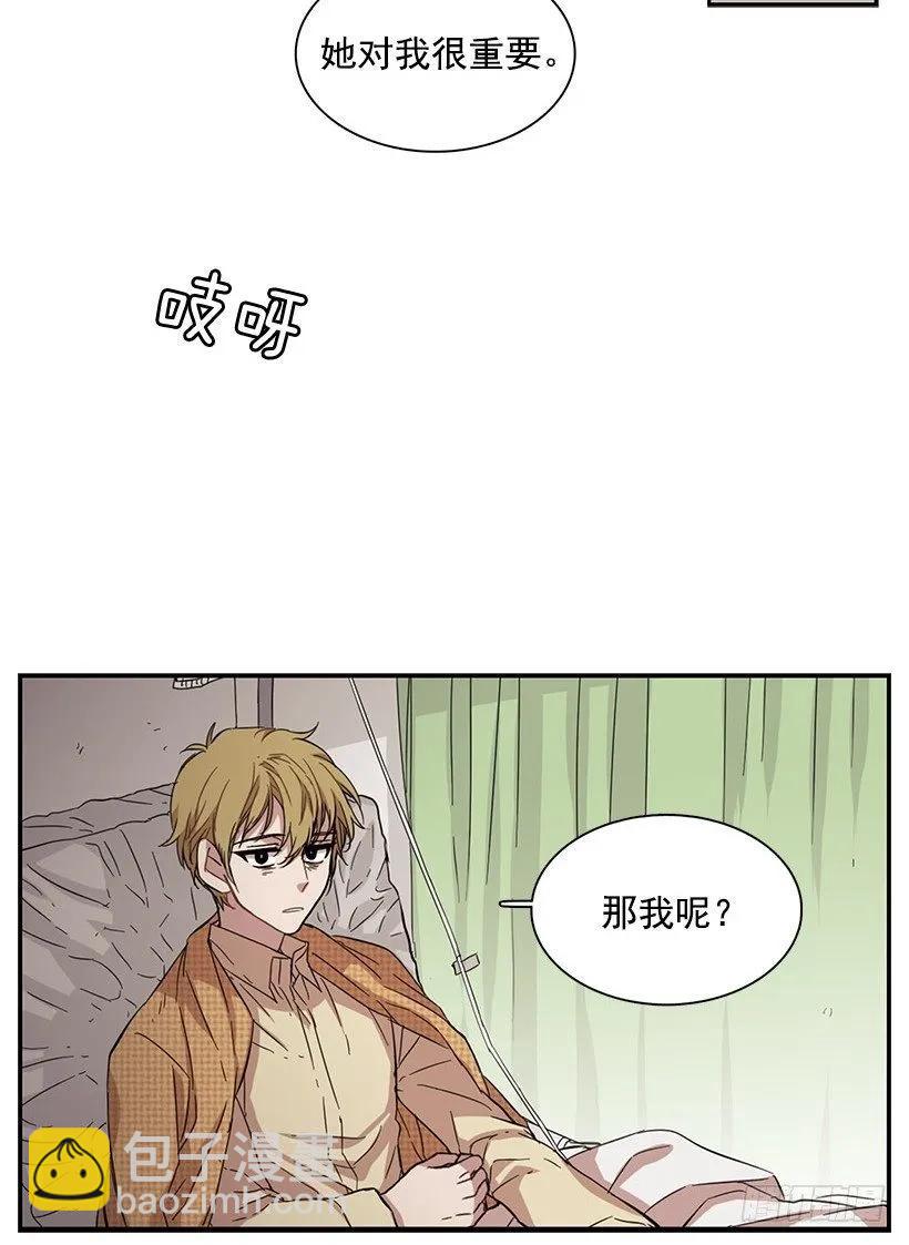 他毫不犹豫地回答了-第54话