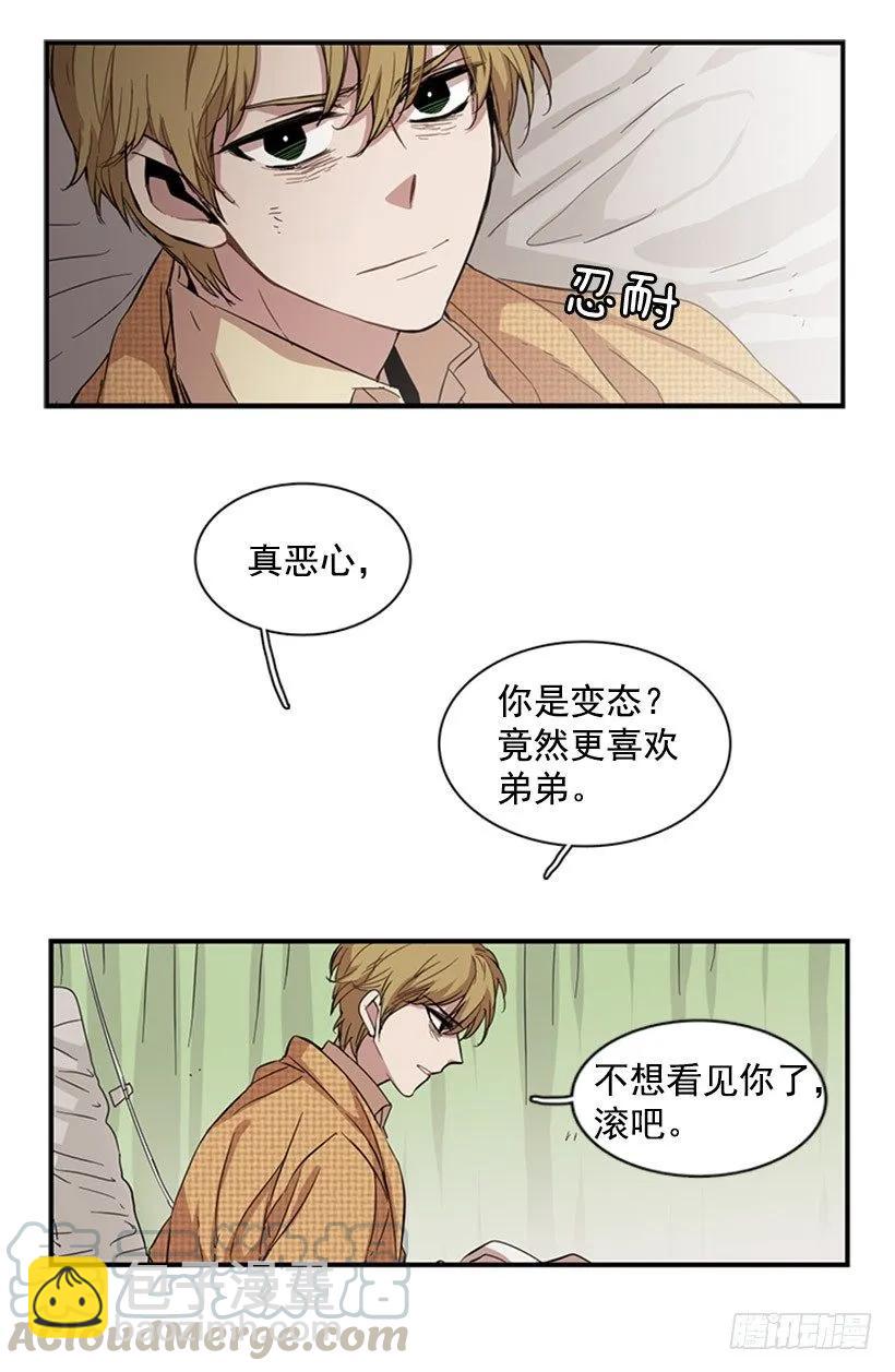 他毫不犹豫地回答了-第54话