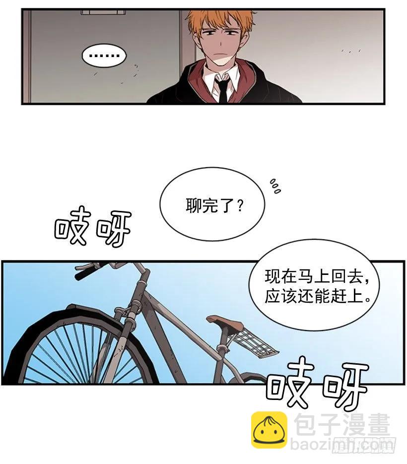 他毫不犹豫地回答了-第54话