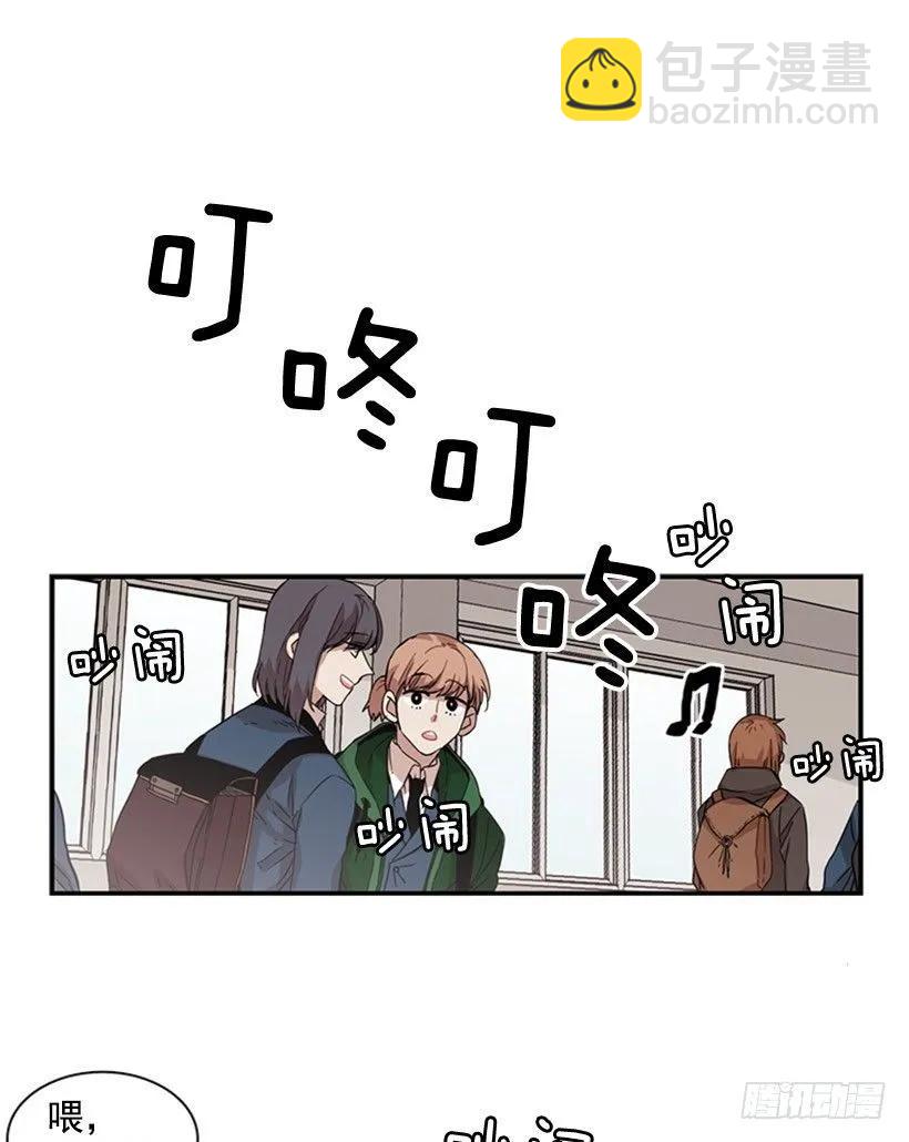 他毫不犹豫地回答了-第54话