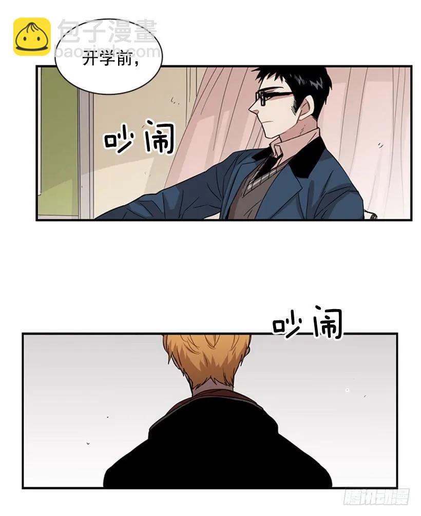他毫不犹豫地回答了-第54话