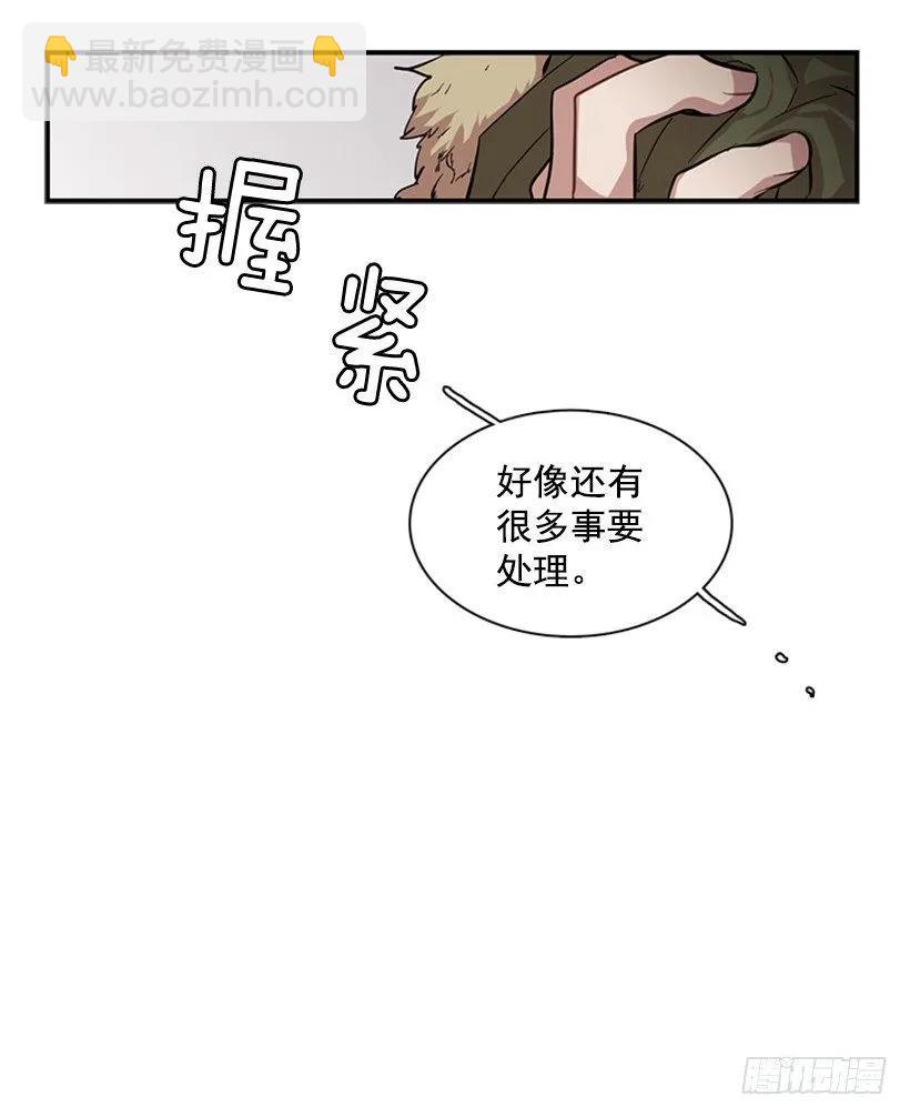 他毫不犹豫地回答了-第54话