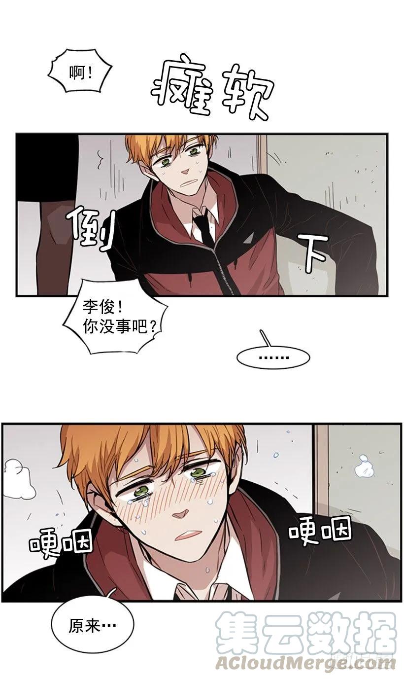 他毫不犹豫地回答了-第54话