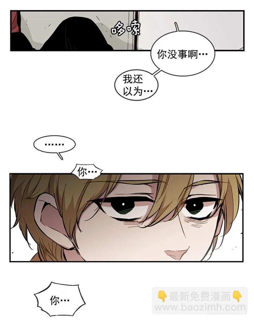 他毫不犹豫地回答了-第54话