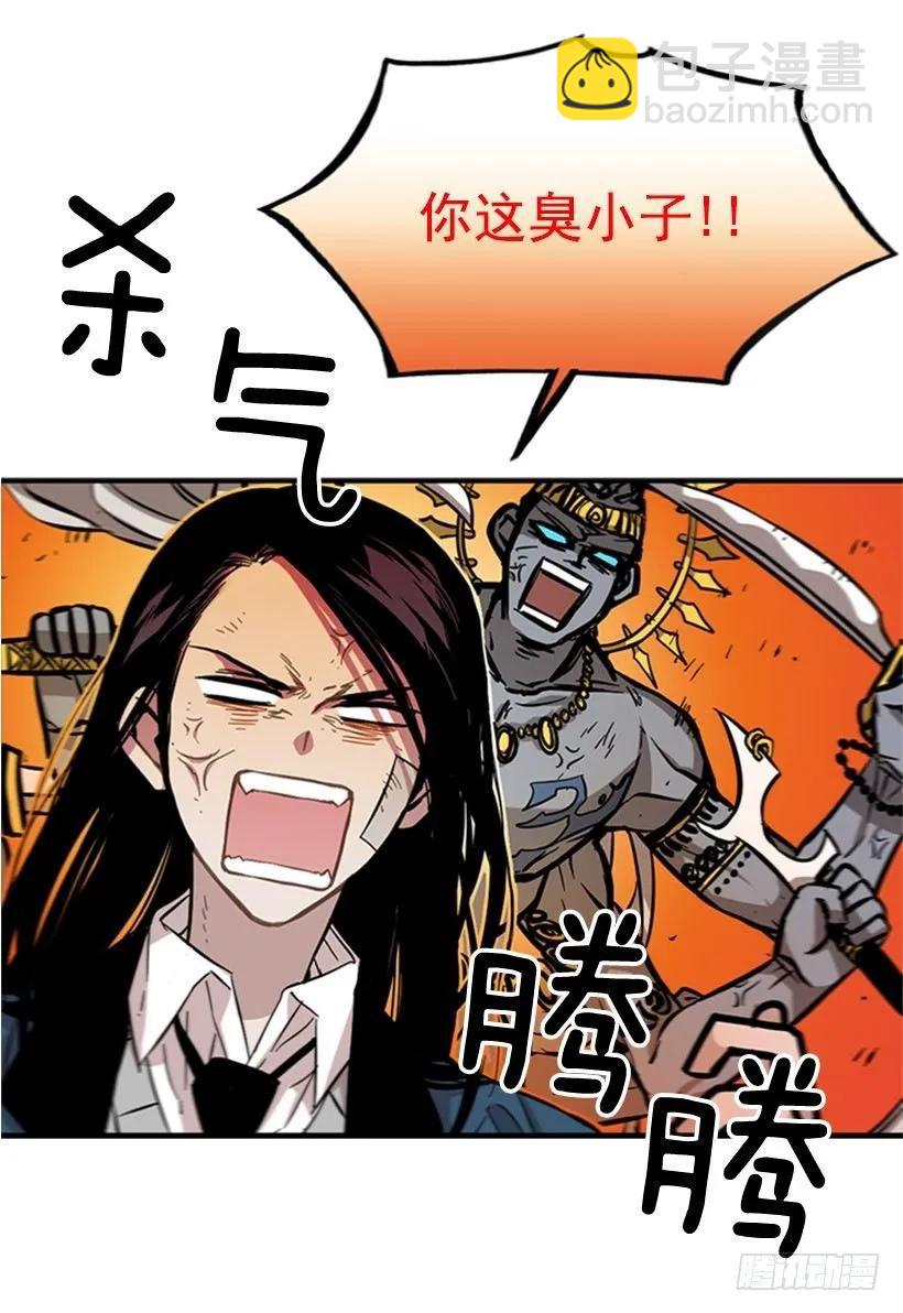 他毫不犹豫地回答了-第54话