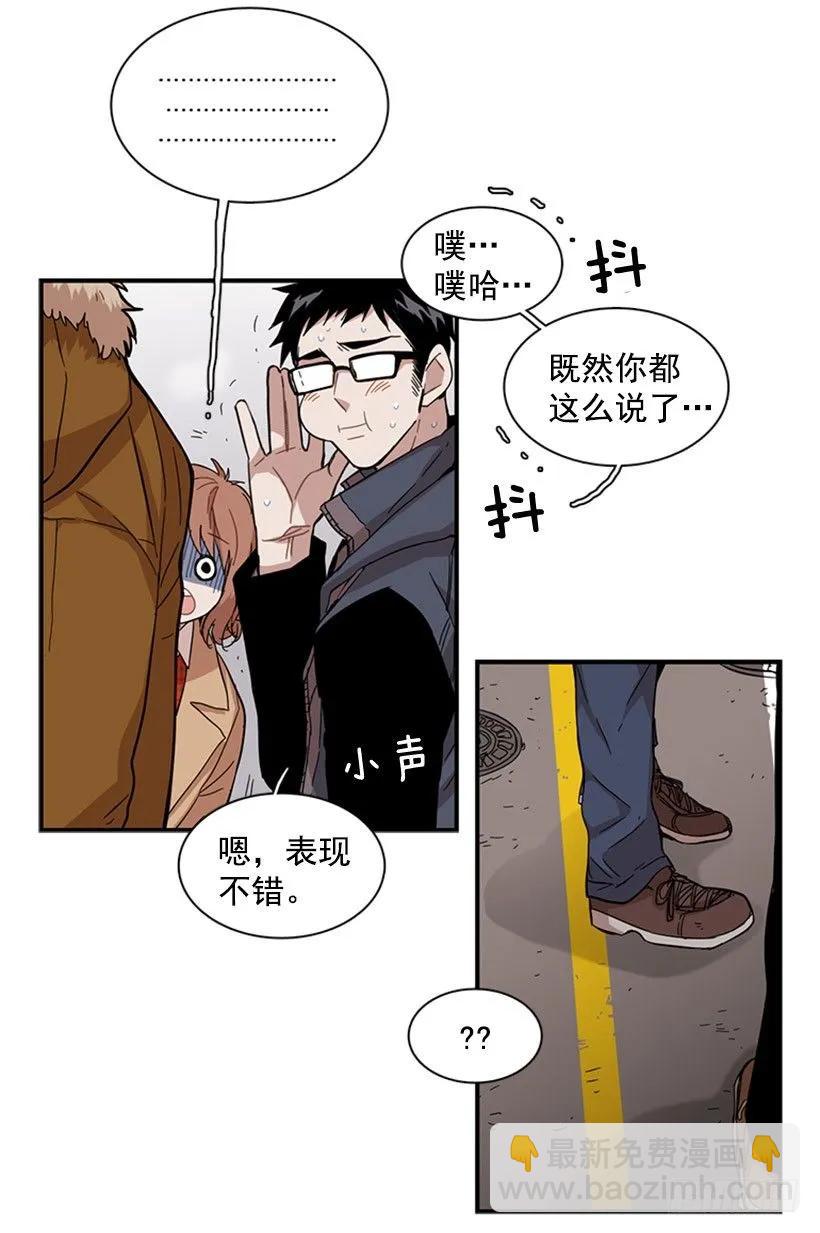 他什么都不懂-第56话