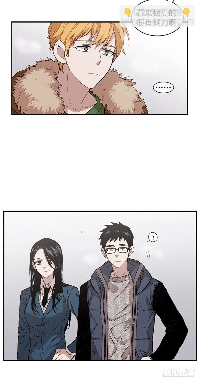 他什么都不懂-第56话