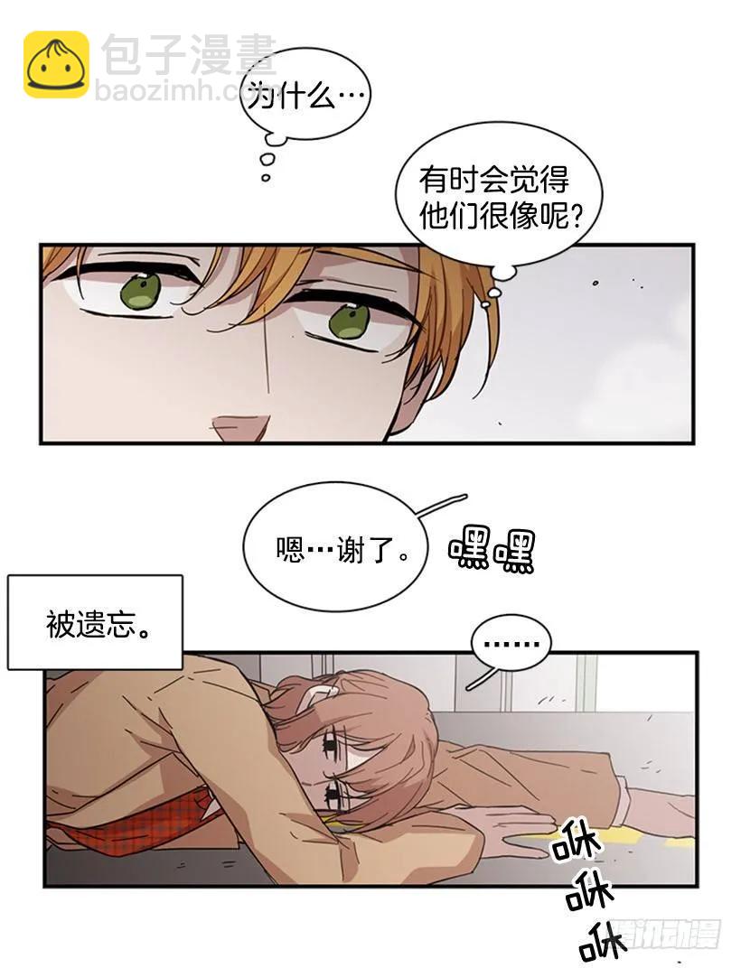 他什么都不懂-第56话
