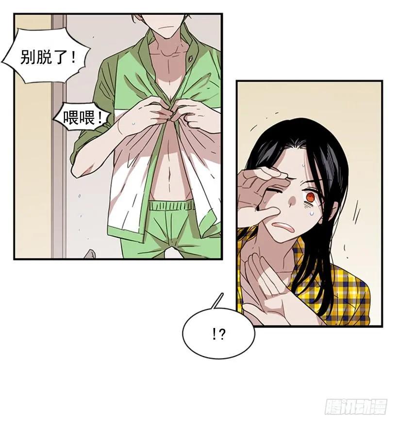 他什么都不懂-第56话
