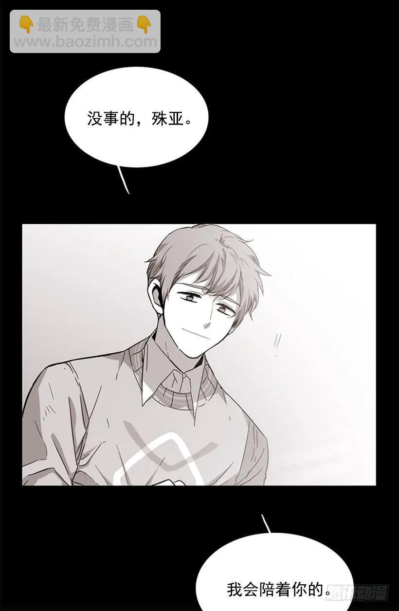 他什么都不懂-第56话