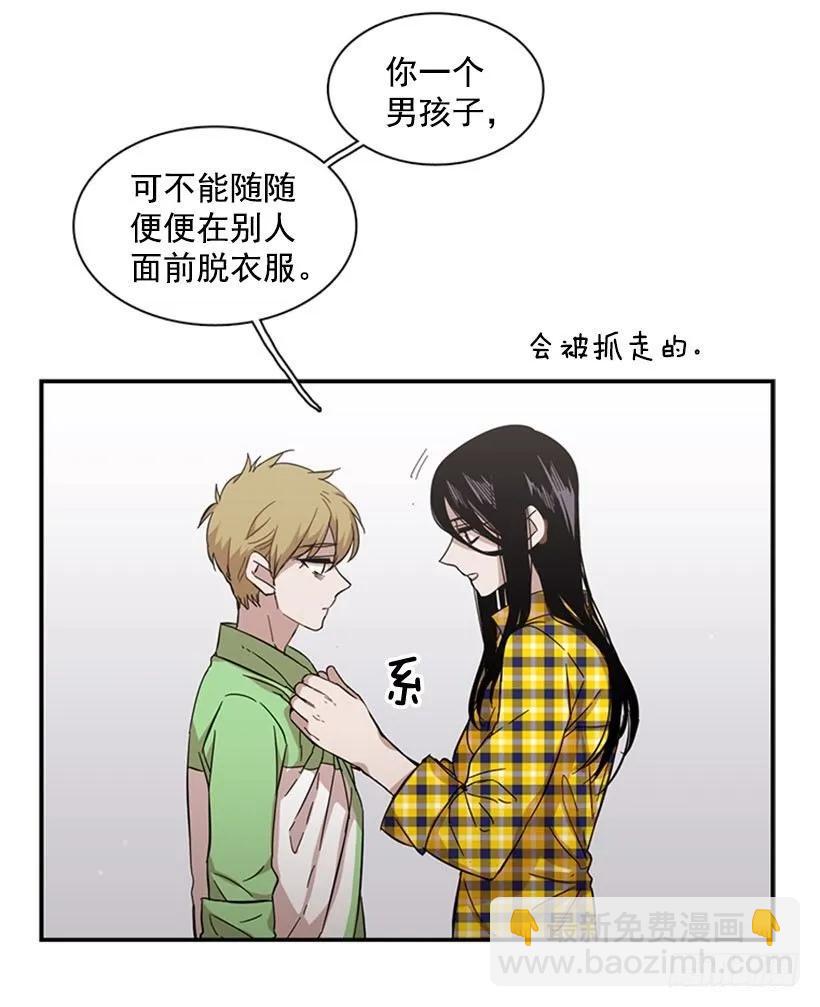 他什么都不懂-第56话
