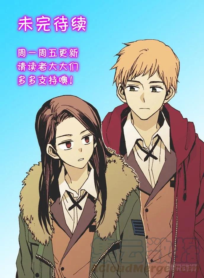 他什么都不懂-第56话