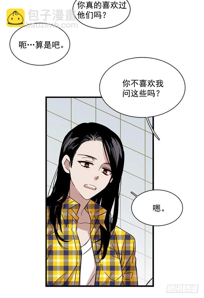 他什么都不懂-第56话