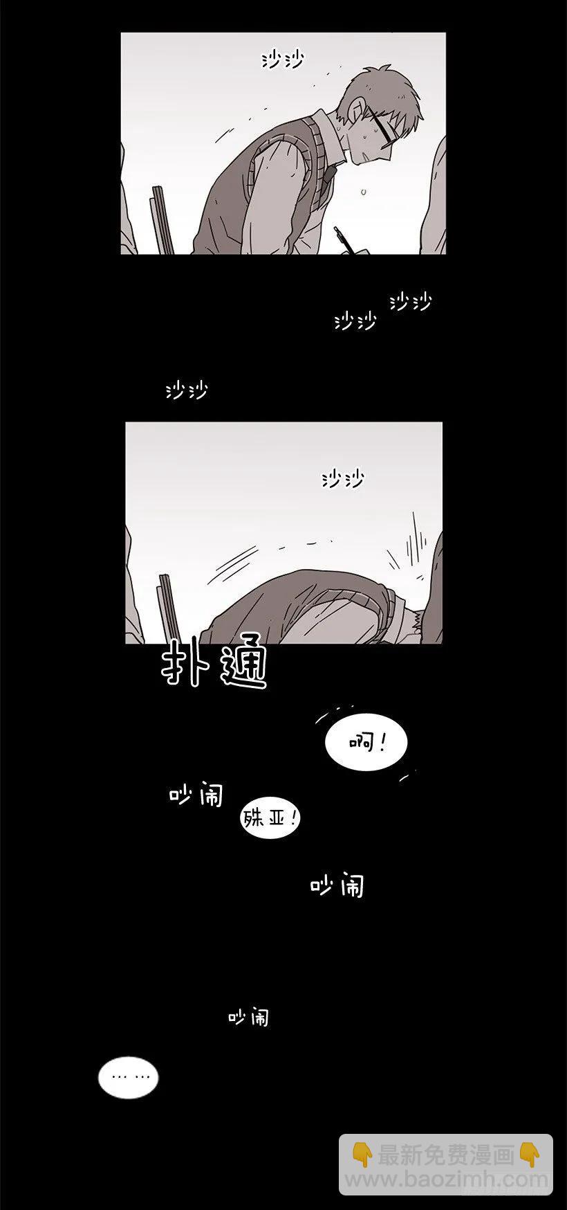 他没有罪-第58话