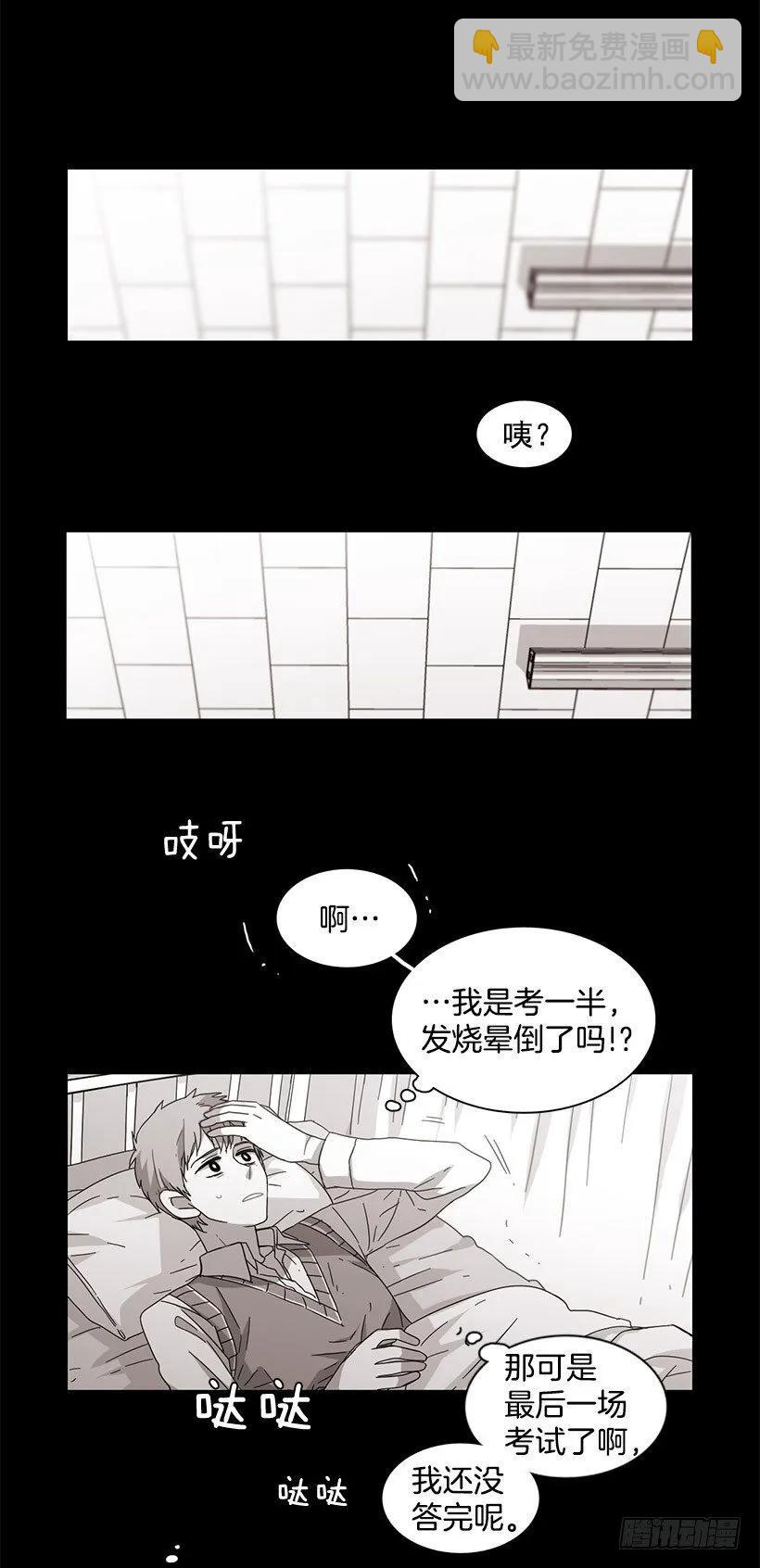 他没有罪-第58话