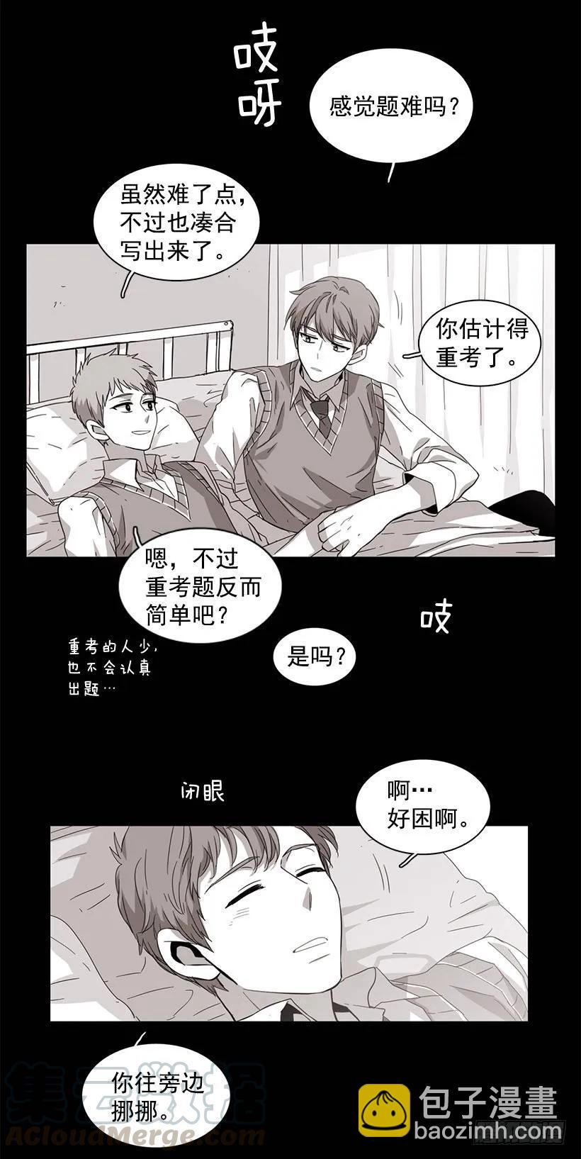 他没有罪-第58话