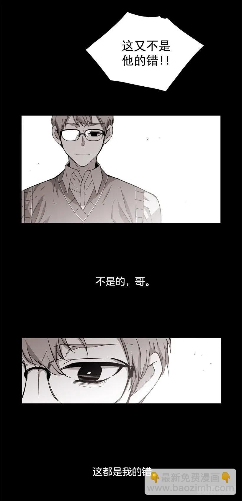 他没有罪-第58话