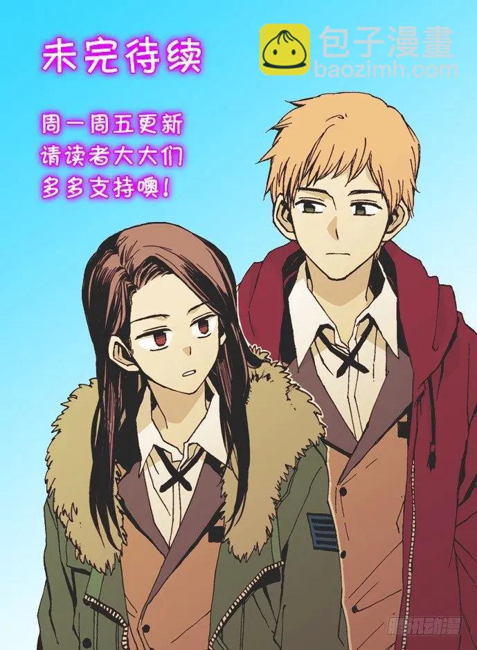 他没有罪-第58话