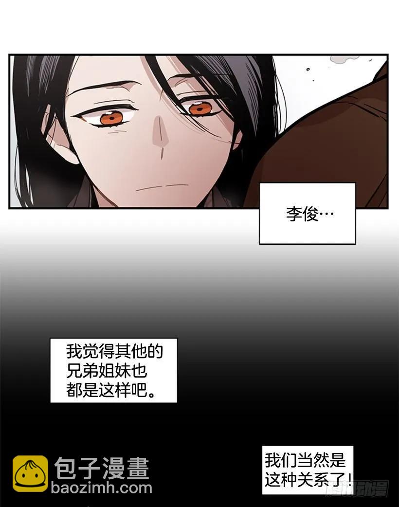 她受伤了-第60话