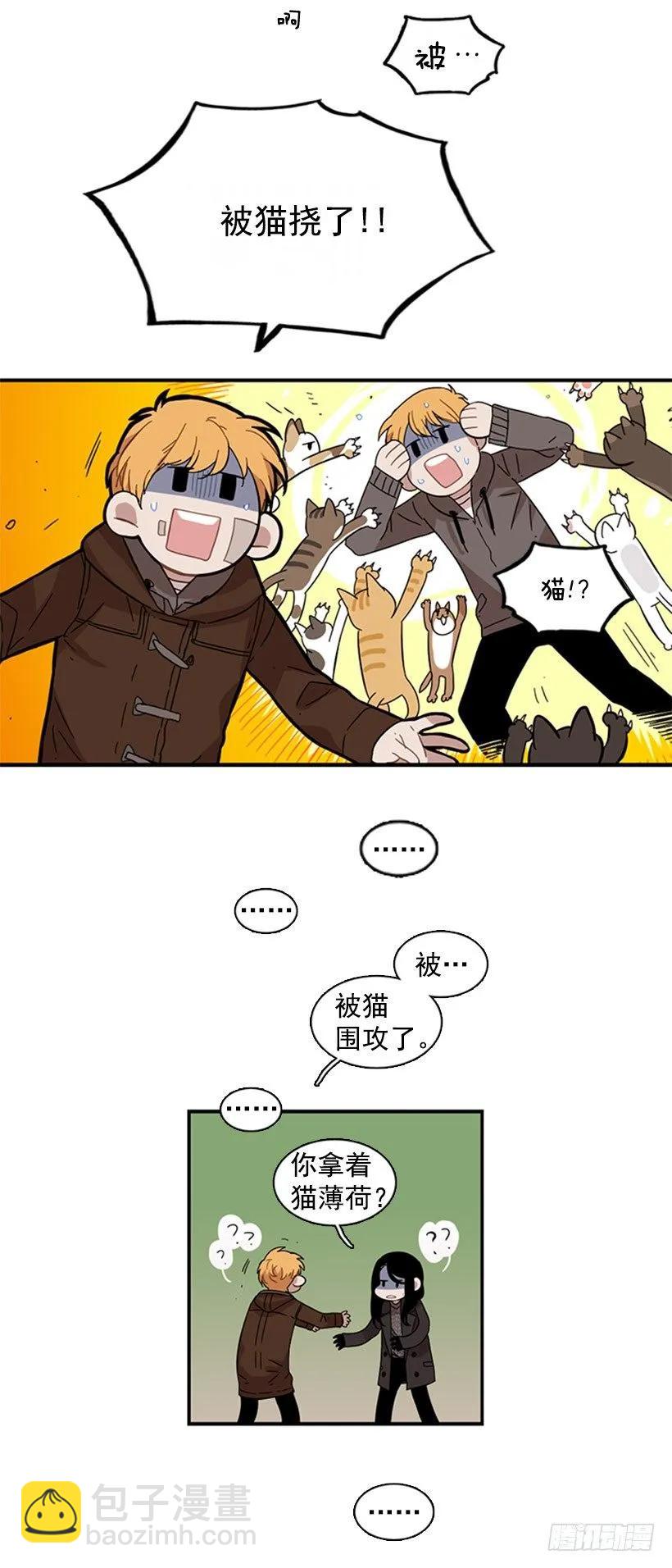 她受伤了-第60话