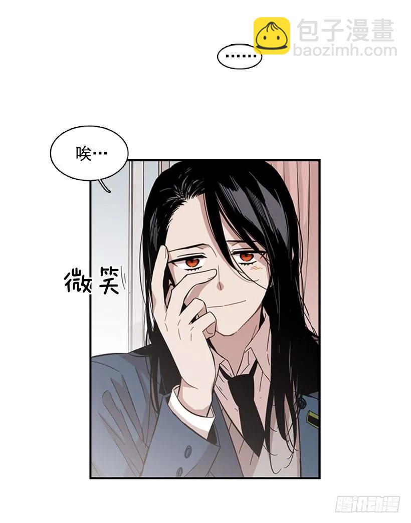 她在一步之遥的地方-第62话
