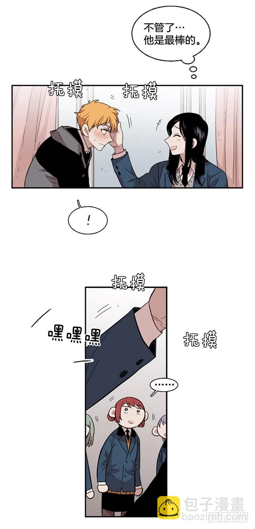 她在一步之遥的地方-第62话