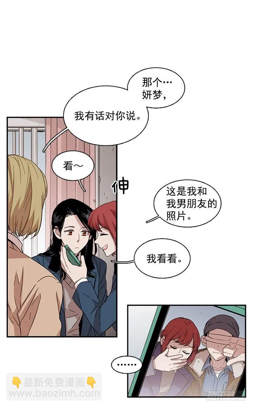 她在一步之遥的地方-第62话