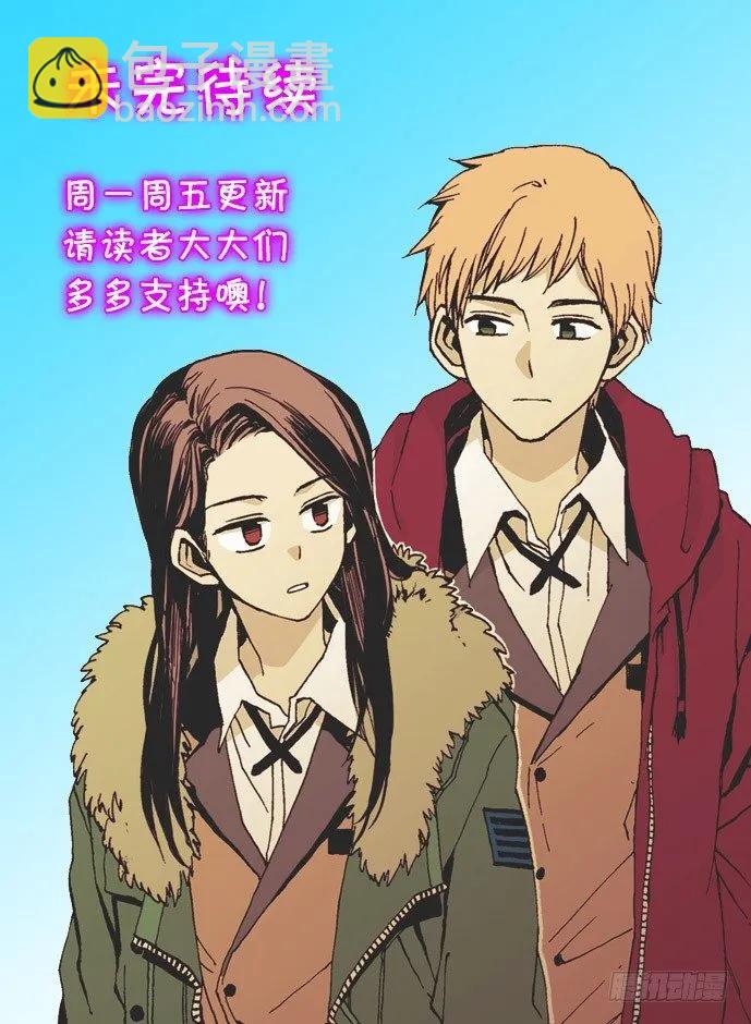 她在一步之遥的地方-第62话