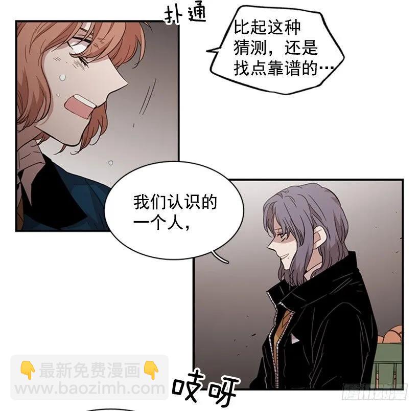她看上去很淡定(1/2)-第64话