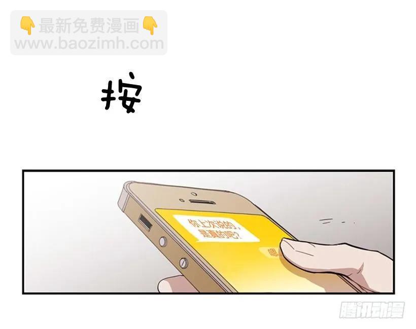 她看上去很淡定(1/2)-第64话