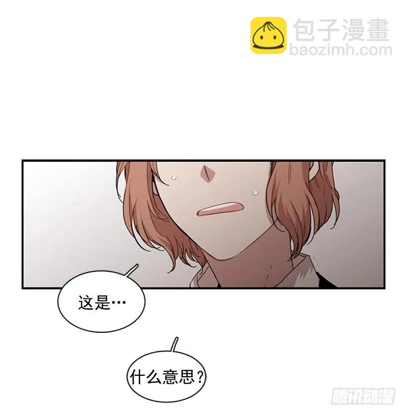 她看上去很淡定(1/2)-第64话