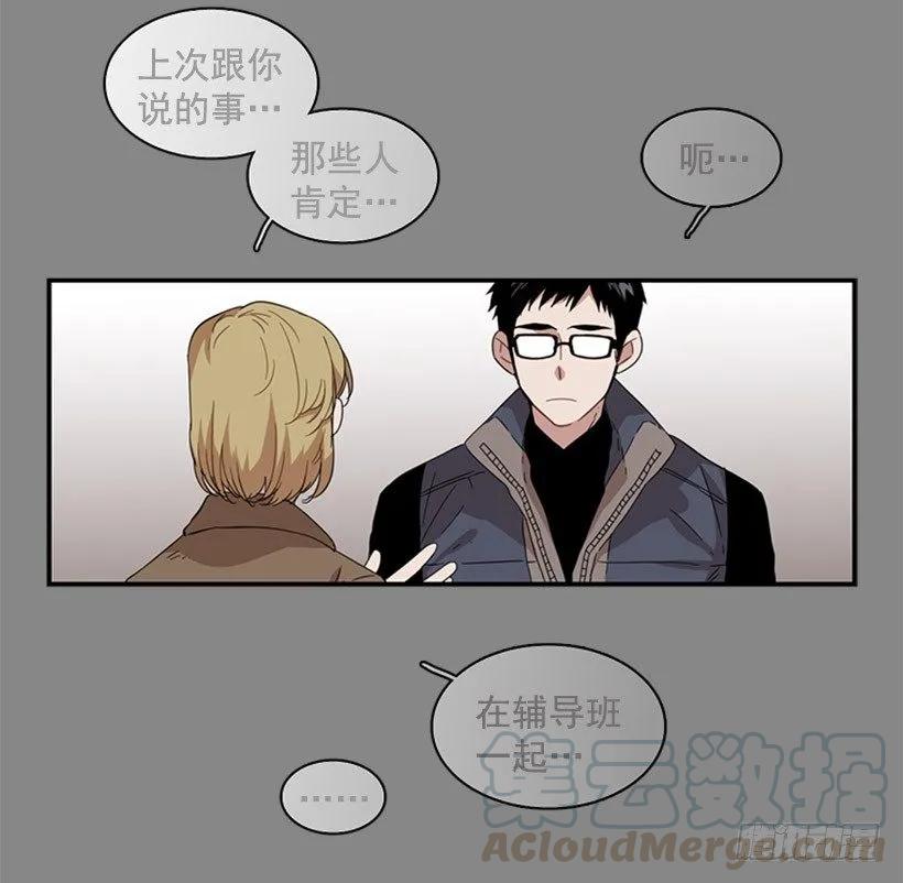 她看上去很淡定(1/2)-第64话