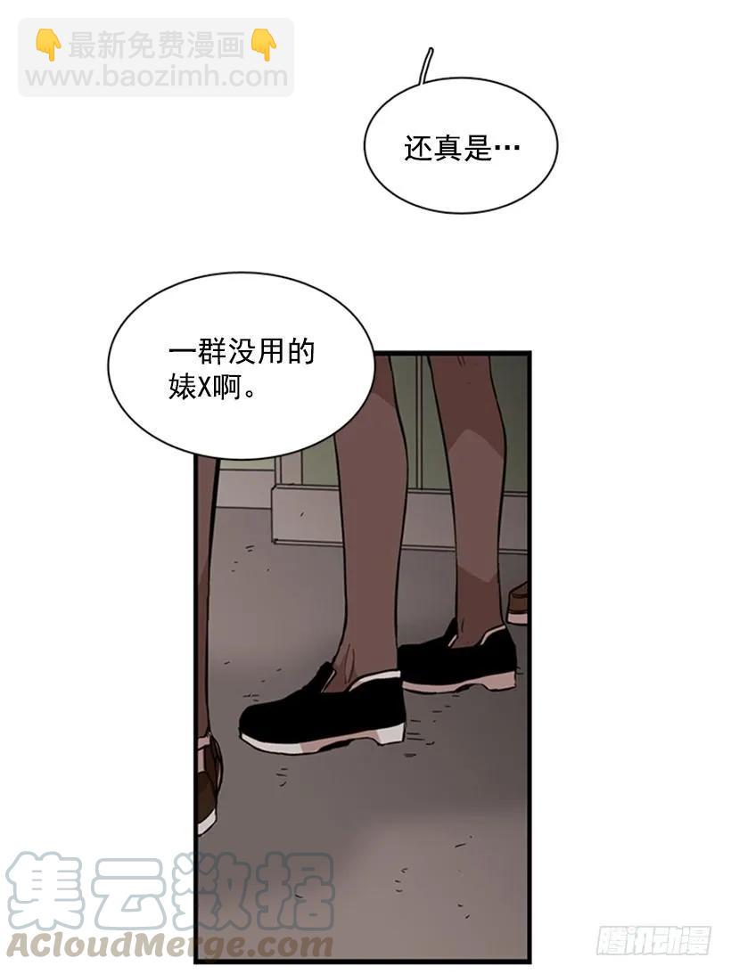 她看上去很淡定(1/2)-第64话