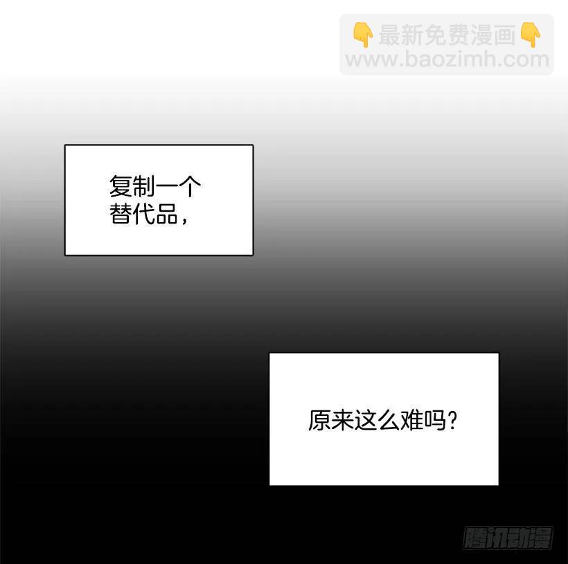 她看上去很淡定(1/2)-第64话