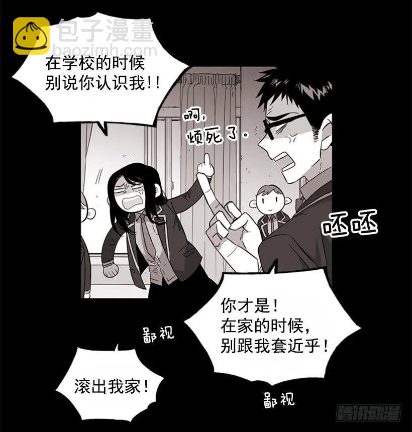 她看上去很淡定(1/2)-第64话