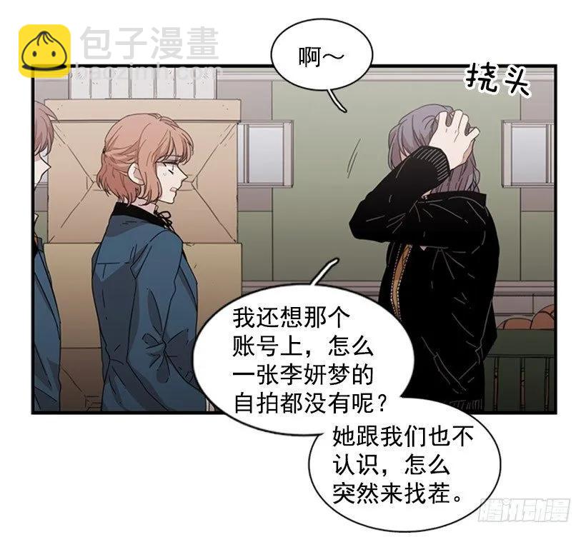 她看上去很淡定(1/2)-第64话