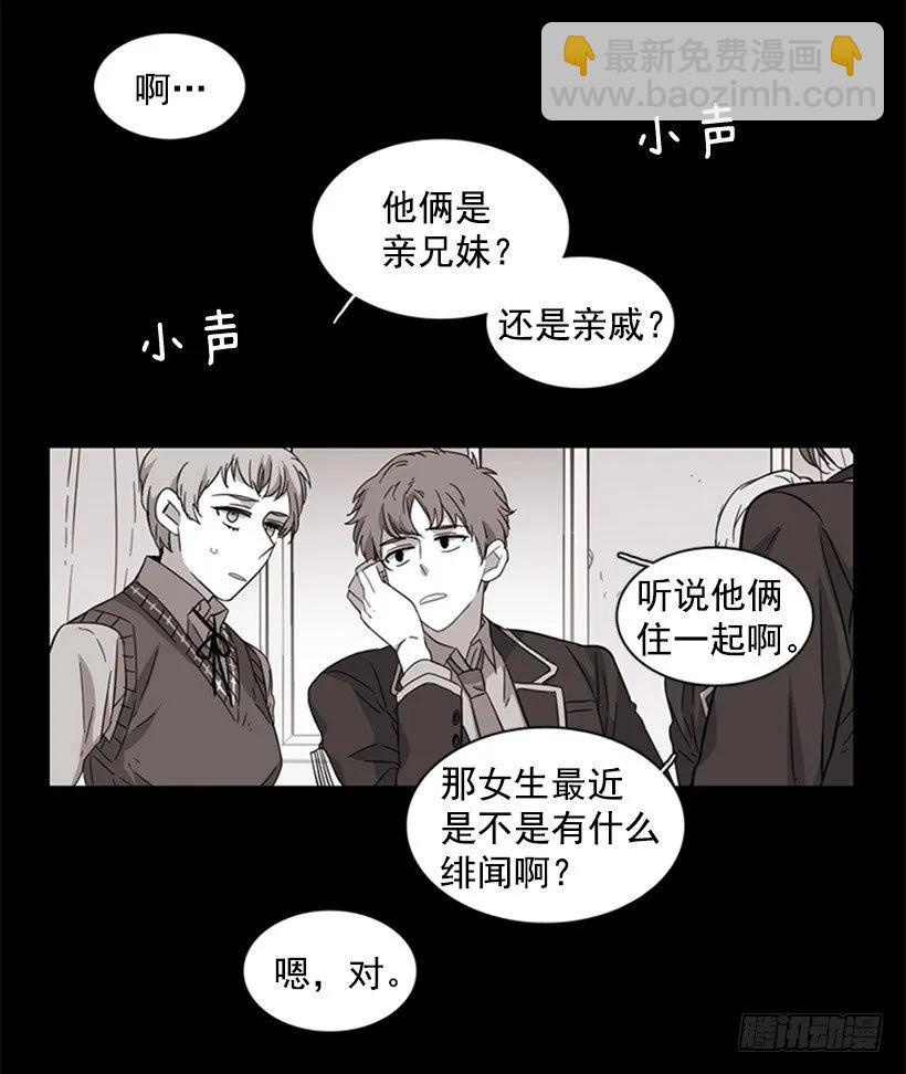 她看上去很淡定(1/2)-第64话