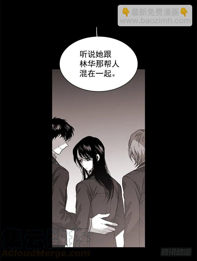 她看上去很淡定(1/2)-第64话
