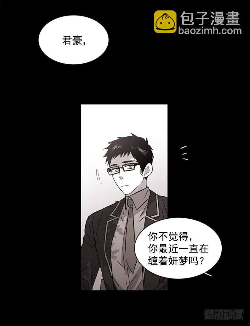 她看上去很淡定(1/2)-第64话